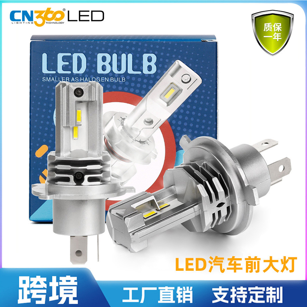 新款汽车led灯前大灯h4双灯车用大灯改装灯泡远近光一体车灯热销