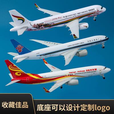 合金飞机模型空客A319西藏航空林芝号波音737海航ARJ客机带轮摆件
