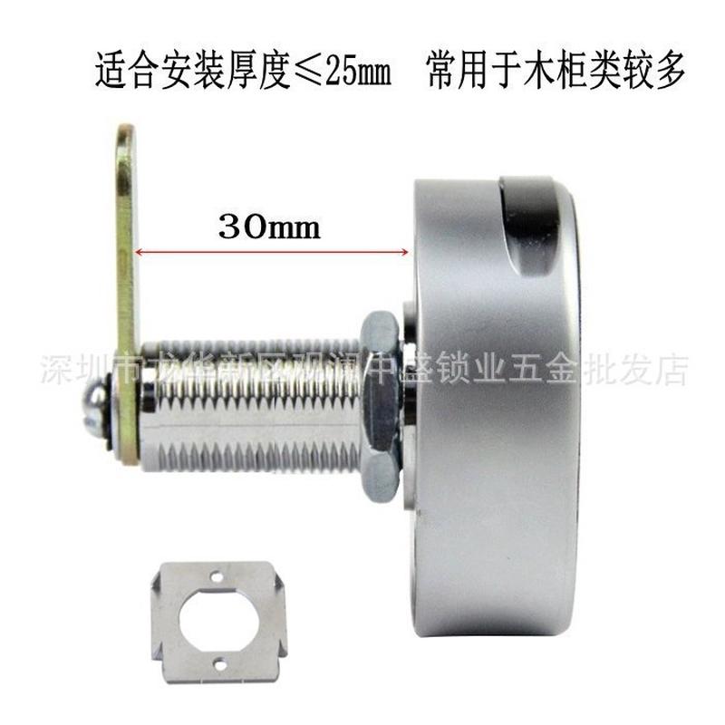 指纹管理触摸屏信箱文件更衣健身房柜门桑拿房抽屉密码锁电子锁