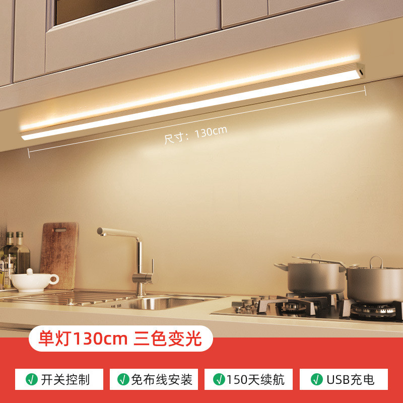 充电感应灯磁吸无线led酒柜灯免接线展示柜灯条带遥控直角橱柜灯
