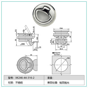 不锈钢简易埋入型汽车用锁同southco圆形拉手型按压锁圆圆拉环锁