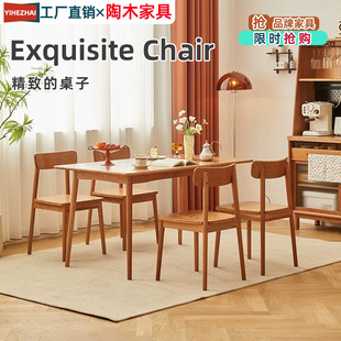 小户型北欧简约白蜡木色餐桌椅组合 全实木餐桌饭桌家用长方形日式