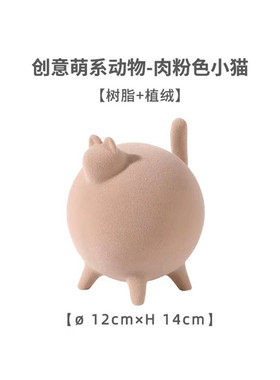 可爱卡通萌系动物动物绒树脂摆件工艺品圆滚滚植绒面树脂桌摆摆饰