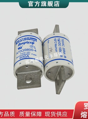热销熔断器现货fr22am69v2 t222220/fr22am69v4 q222976保险丝