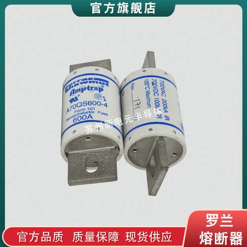 热销现货保险丝fr22am69v2 t222220/fr22am69v4 q222976熔断器