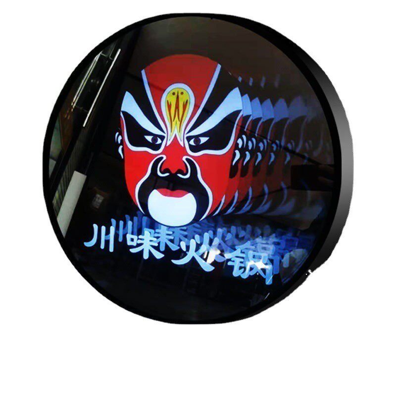 千层镜3d招牌logo广告牌门头深渊镜发光字酒吧ktv霓虹灯背景灯箱