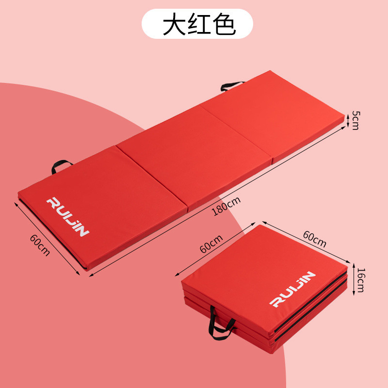 纯色折午休健身三折垫仰卧起坐瑜伽舞蹈垫家用加厚垫垫体操皮革垫