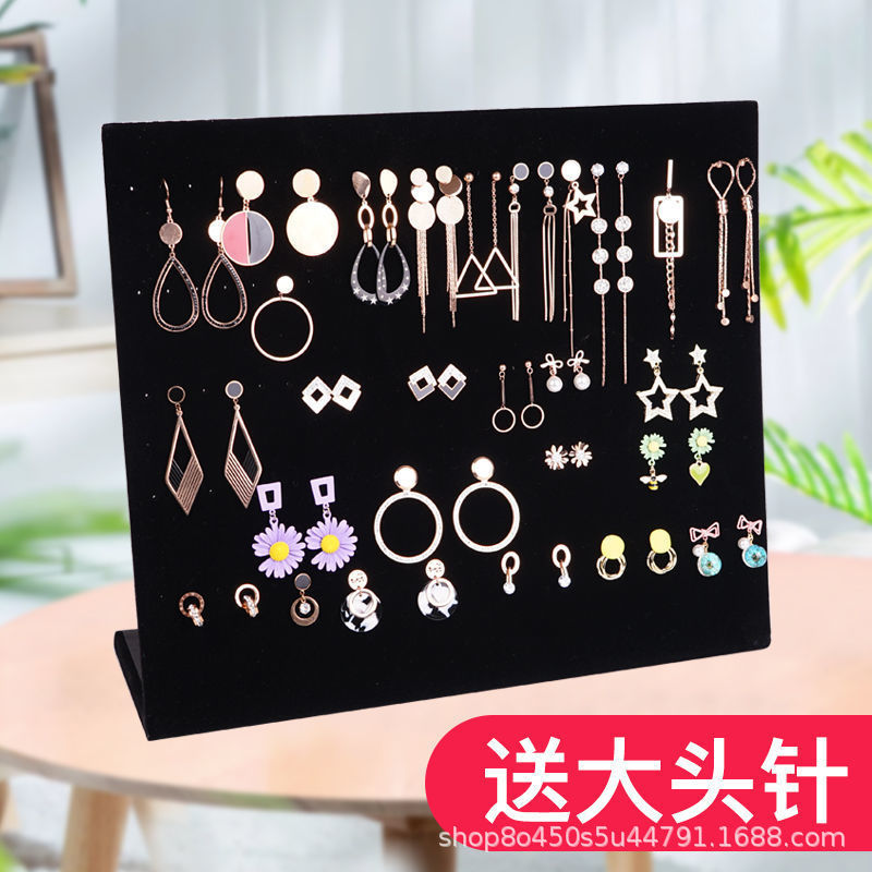 绒布简约首饰架子饰品耳钉板挂项链耳环收纳板珠宝饰品展示架家用