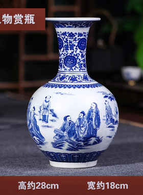 景德镇陶瓷器仿古青花瓷花瓶现代新中式家居客厅插花瓶玄关摆件