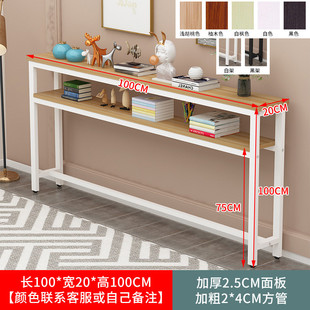 长条高桌1520cm宽沙发后靠墙置物架长方形桌床尾双层100窄窄新品