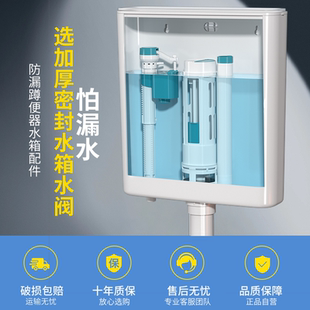 通用蹲便器水箱配件家用老式 马桶进水阀厕所蹲坑卫生间排水阀上水