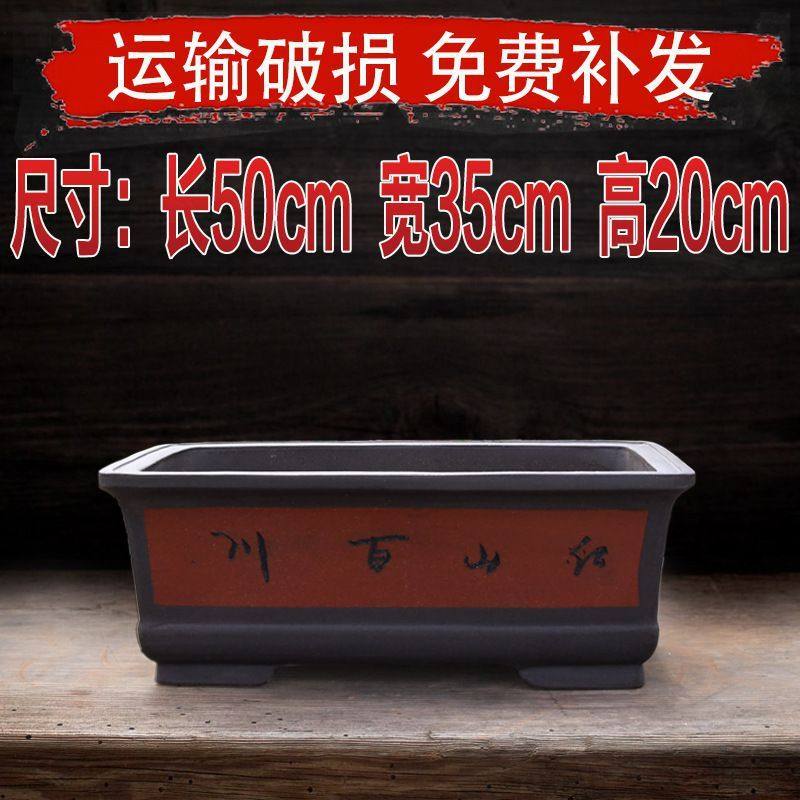长方形花盆长条大号特大号超大庭院阳台紫砂长型马槽盆景陶瓷花盆