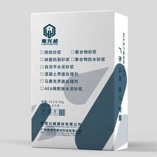 广东供应聚合物水泥砂浆防水砂浆支座灌浆东莞厂家直销量大从优