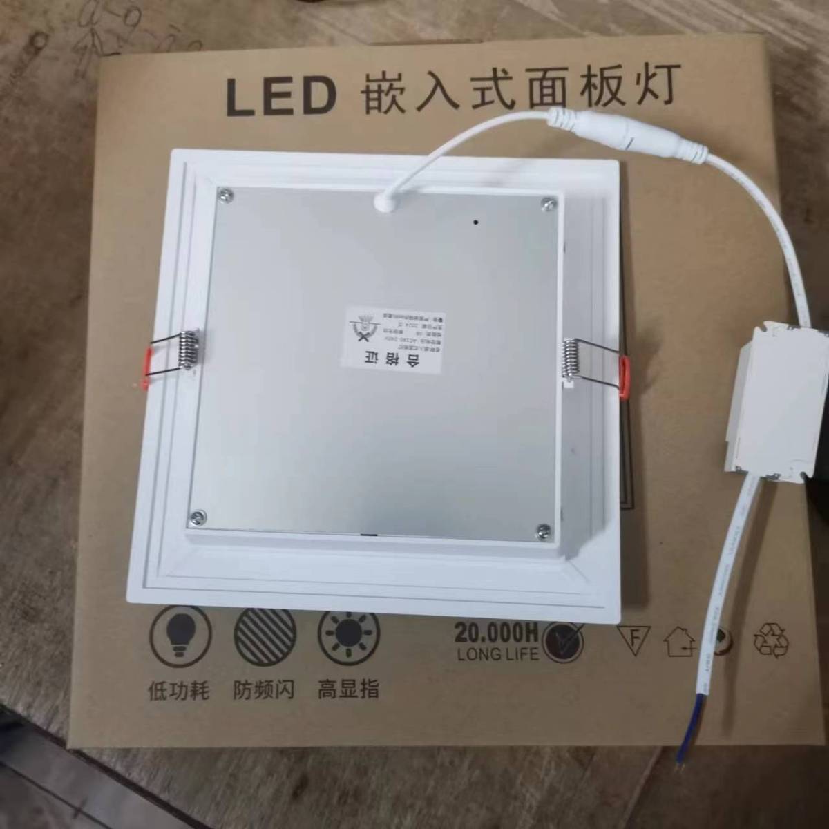 方形25X25卡扣led厨卫灯嵌入式厨房浴室防水卫生间厕所吸顶灯灯具