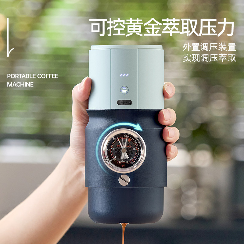 探索者Super58便携式咖啡机小型家用意式浓缩电动办公室户外露营