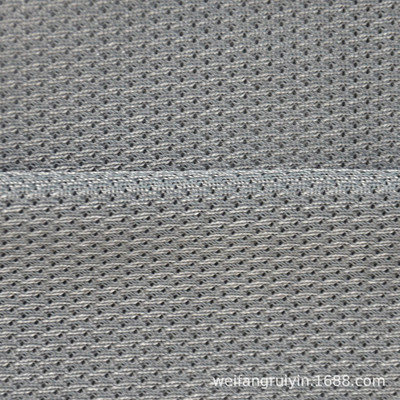 厂家供应全银纤维网眼布料排汗吸湿银功能性网眼布纤维面料