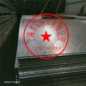 2.0热镀锌花纹板1500 现货花纹板镀锌1260 6000