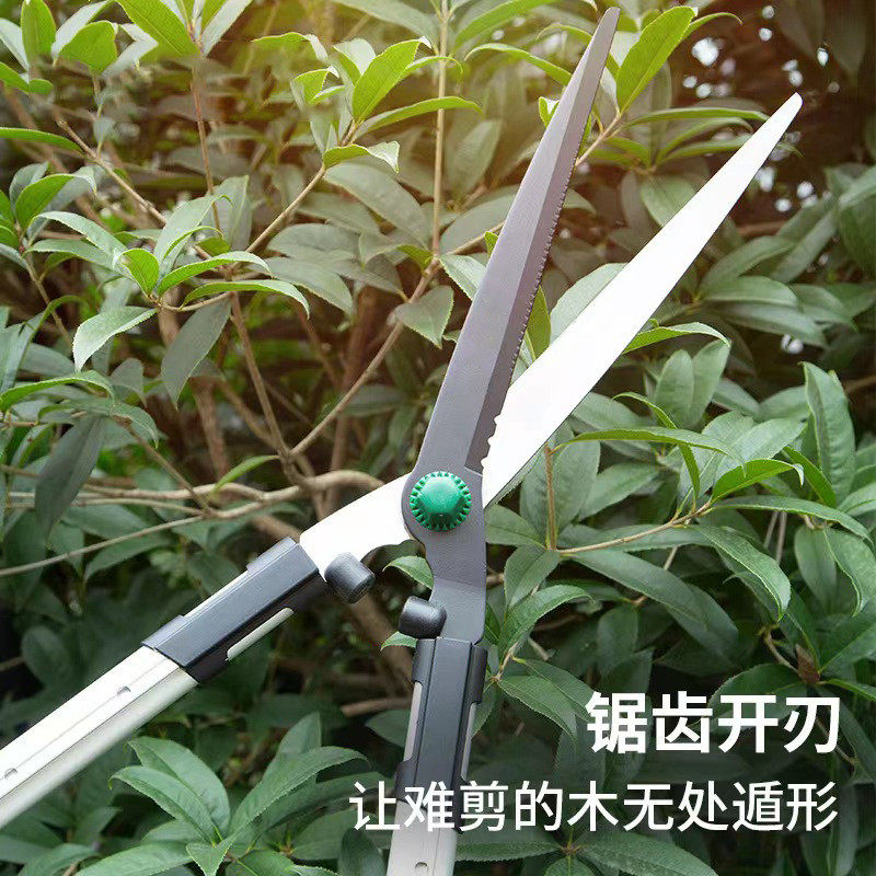 一米园林可伸缩铝合金绿篱剪篱笆坪剪草剪园艺绿化修剪造型工具