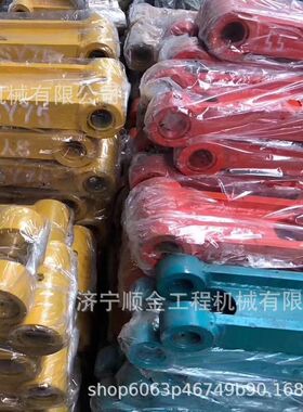 热销厦工挖掘机xg150xg220xg250工字架连杆千秋架马拉头批发零售