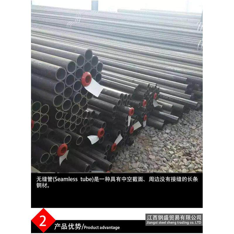 热销江西今日325*40的厚壁钢管今日新-江西价格合金钢管资源表