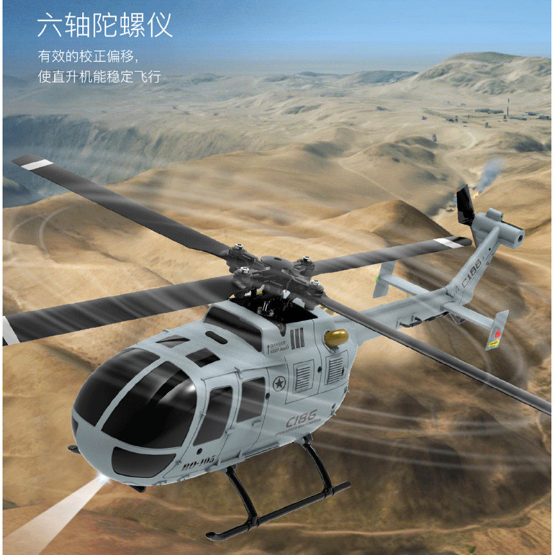 热销c186遥控飞机儿童单桨无副翼定高像真版直升机四通飞行器bo10