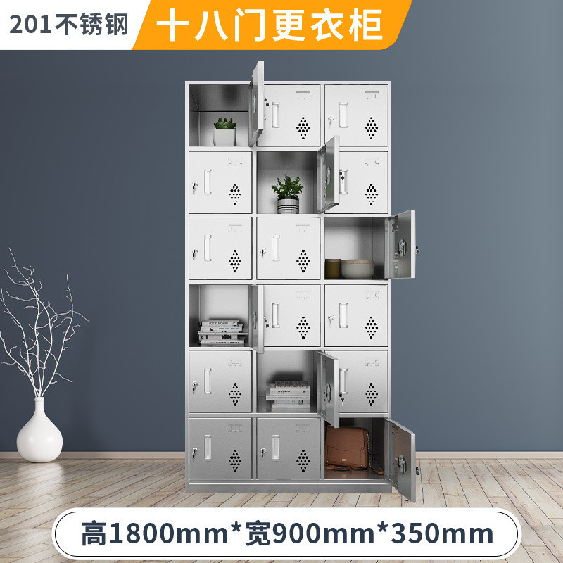 不锈钢更衣柜车间无尘净化员工工厂储物柜多格鞋柜多门餐具柜碗柜