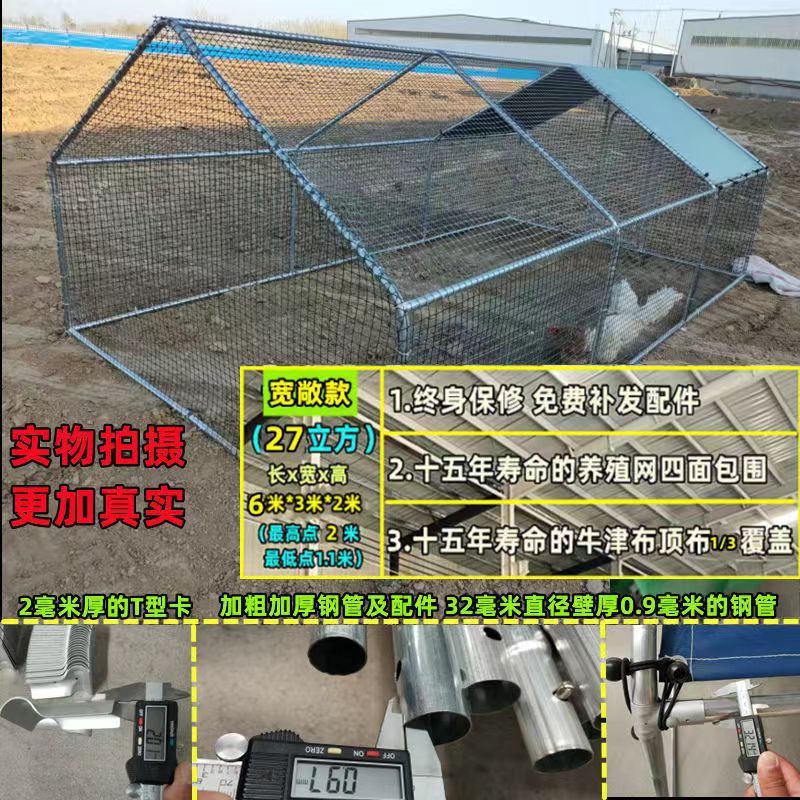 户外养殖鸡棚鸡笼鸽笼孔雀笼搭建鸡棚鸡舍防雨养殖棚