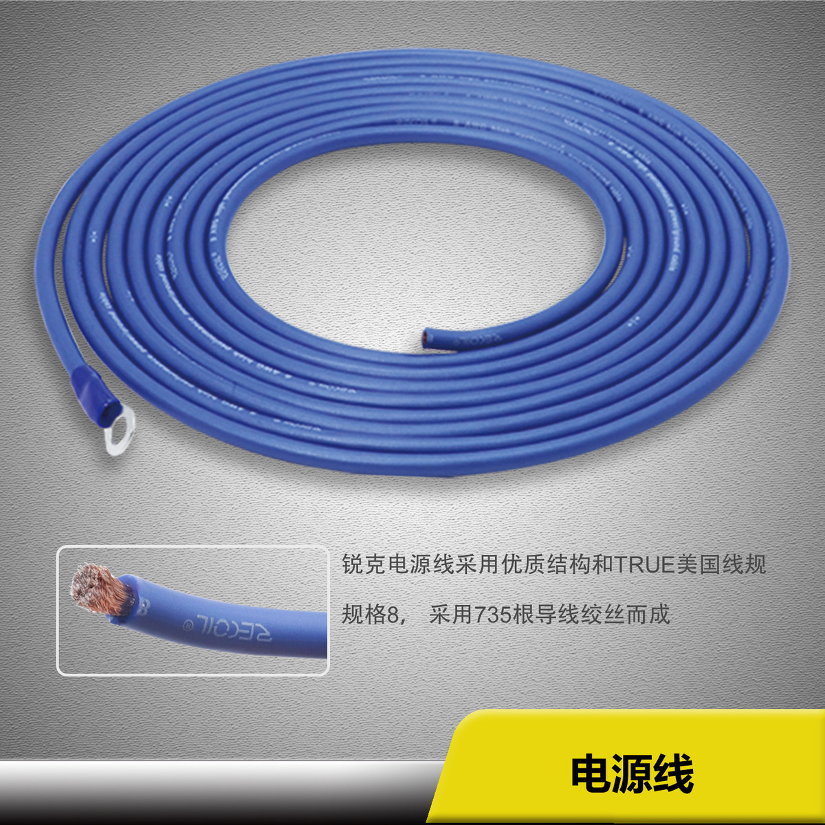 直销汽车音响喇叭功放低音炮套线车载改装电源线喇叭线音频线