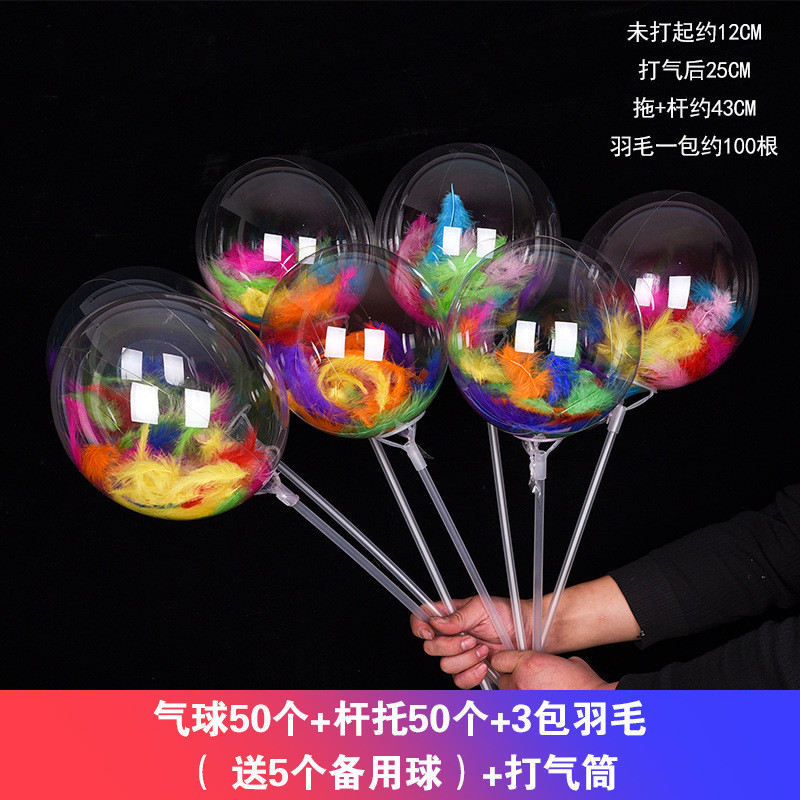 网红球会飞空卡通气球街头热卖儿童卡通摆摊透明新