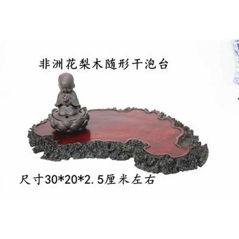 花梨木茶盘红木盆景疤瘿木底座禅意瘤菖蒲瘿木干泡台