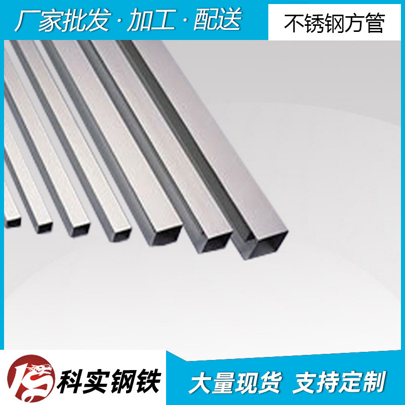 热销方管不锈钢方管60*60*2.0方钢管大口径矩形管热镀锌现货供应