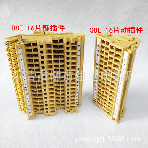 热销b8es8e动静抽屉柜8片16片660v10a单元插件用二次接插件