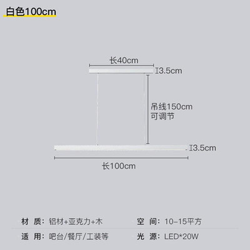 厅吊灯现代简约设计师办公室长条led北欧简单餐桌吧台一字灯具