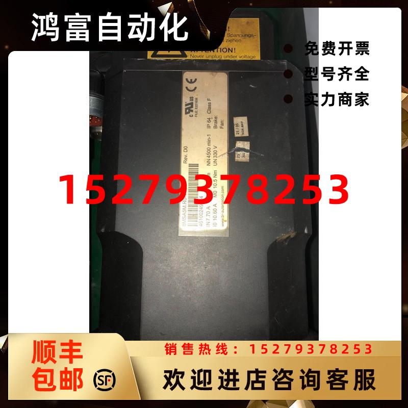 议价贝加莱伺服电机8MSA5M.R0-V401
