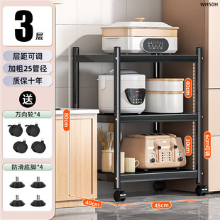 多层家用储物架落地可移动微波炉烤箱锅具架子立式加高厨房置物架
