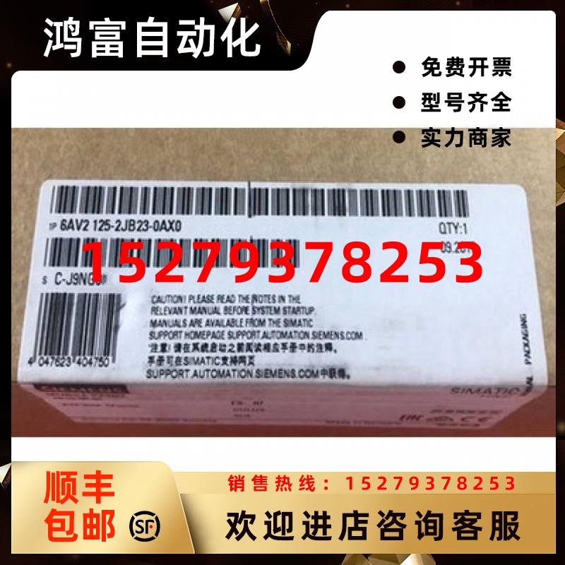 议价6AV2125-2JB23-0AX0西门子KTP900F安全移动面板6AV21252JB230