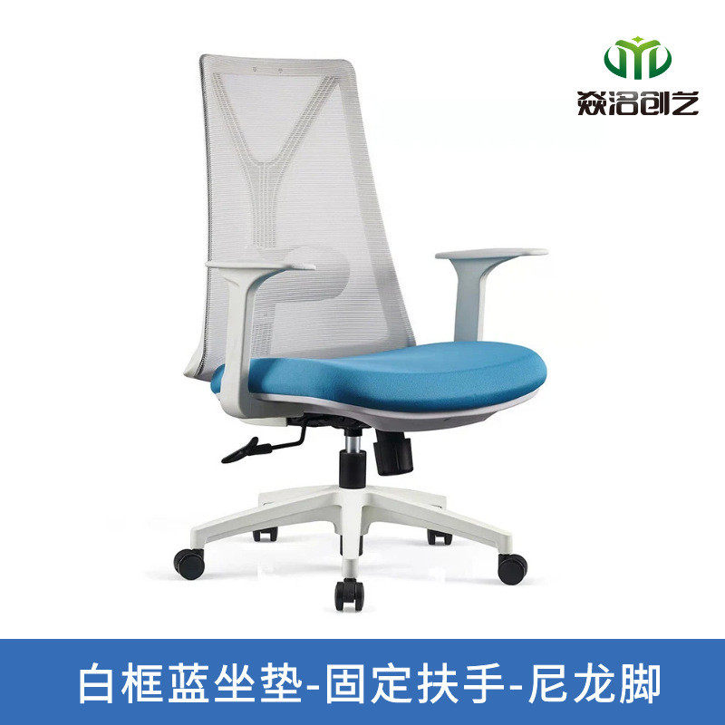 办公室午休人体工学办公椅电脑椅久坐舒适透气靠背升降转椅带头枕,商业/办公家具,办公电脑椅/职员椅,淘宝优惠券,粉丝福利购,淘宝优惠卷