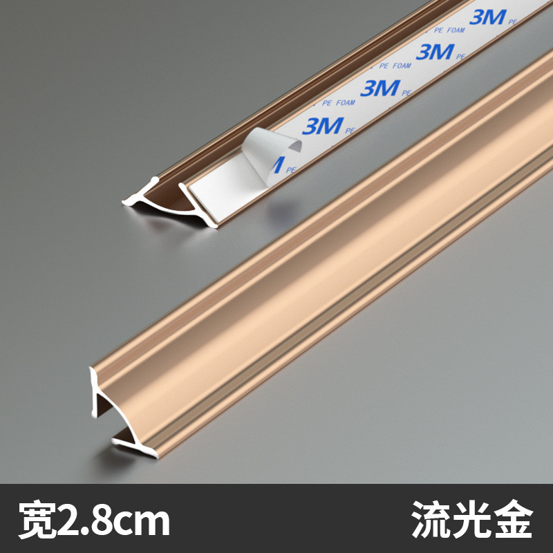 6buj铝合金墙角阴角装饰线条吊顶金属不锈钢收边条自粘收口包边封
