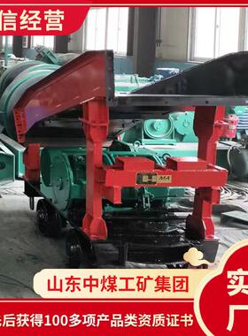P150B耙斗装岩机简单易用耙斗装岩机设备安装耙斗装岩机