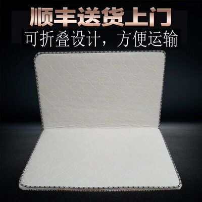 儿童天然椰棕床垫棕垫硬棕榈垫偏硬1.8m1.5米折叠床垫支持