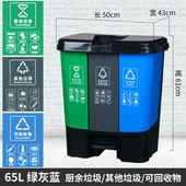 2f北京厨房双桶垃圾分类垃圾桶家用商用幼儿园干湿公共场合四色两