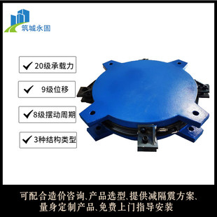 连摩擦摆球铰钢支座展览馆高铁站候机楼定制廊天桥fps隔震支座