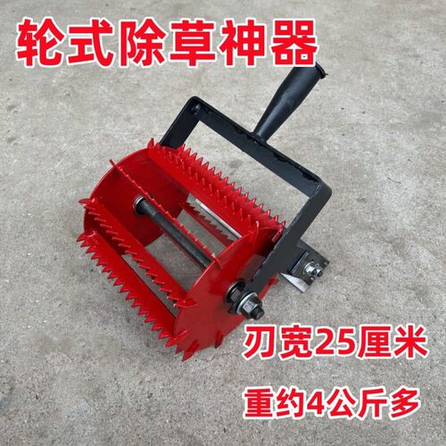 新款轮式锄草升级手推锄松土锰钢淬火锄锯齿轮耘锄加厚加宽锄