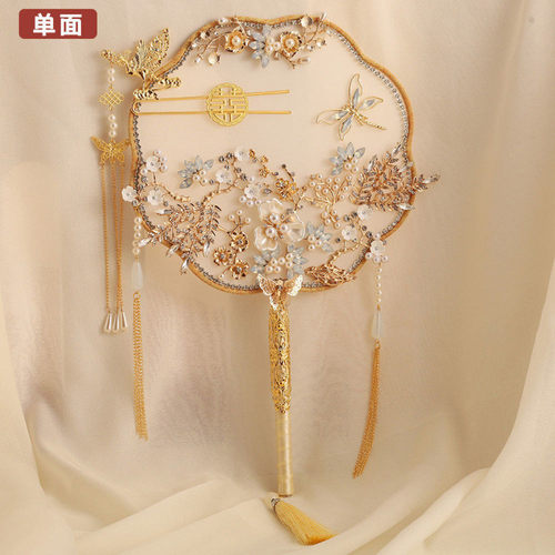 结婚团扇中式古典手工喜扇新娘手捧花秀禾服婚礼出嫁扇diy材料包