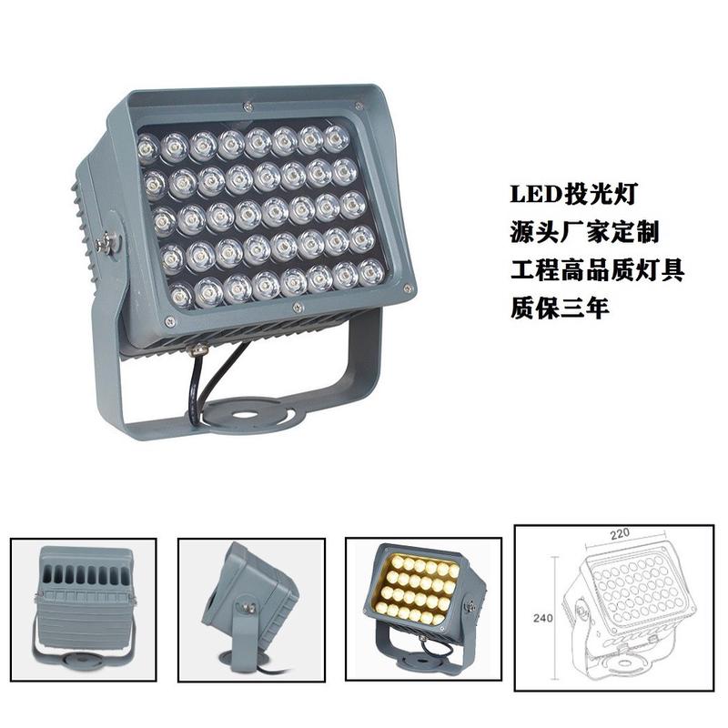 供应室外户外亮化工程专用LED方型景观照明灯具LED投光灯工厂