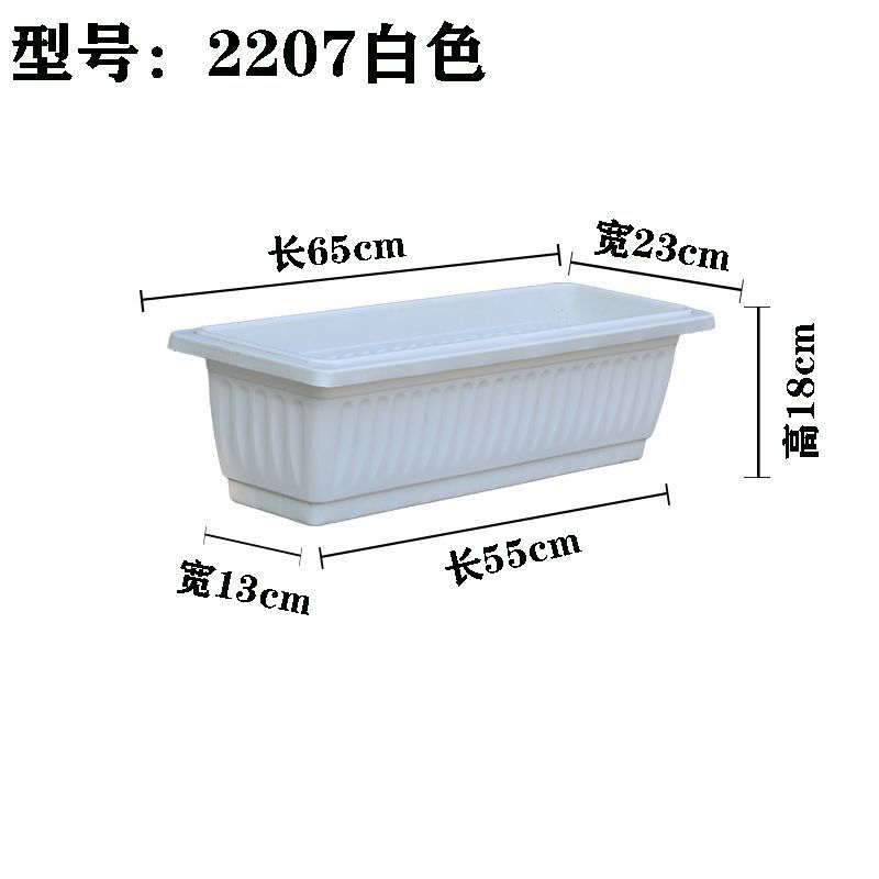 阳台蔬菜种菜特大号长方形塑料花盆加厚树脂菜盆种植箱种植不漏水