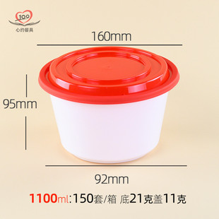 红圆形白底一次性盖汤碗日式注塑加厚加硬汤桶外卖打包盒pp材质