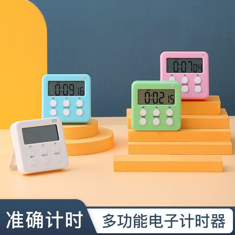 厨房烘焙静音电子计时器学生带闪灯提醒器闹钟倒计器冰箱定时器