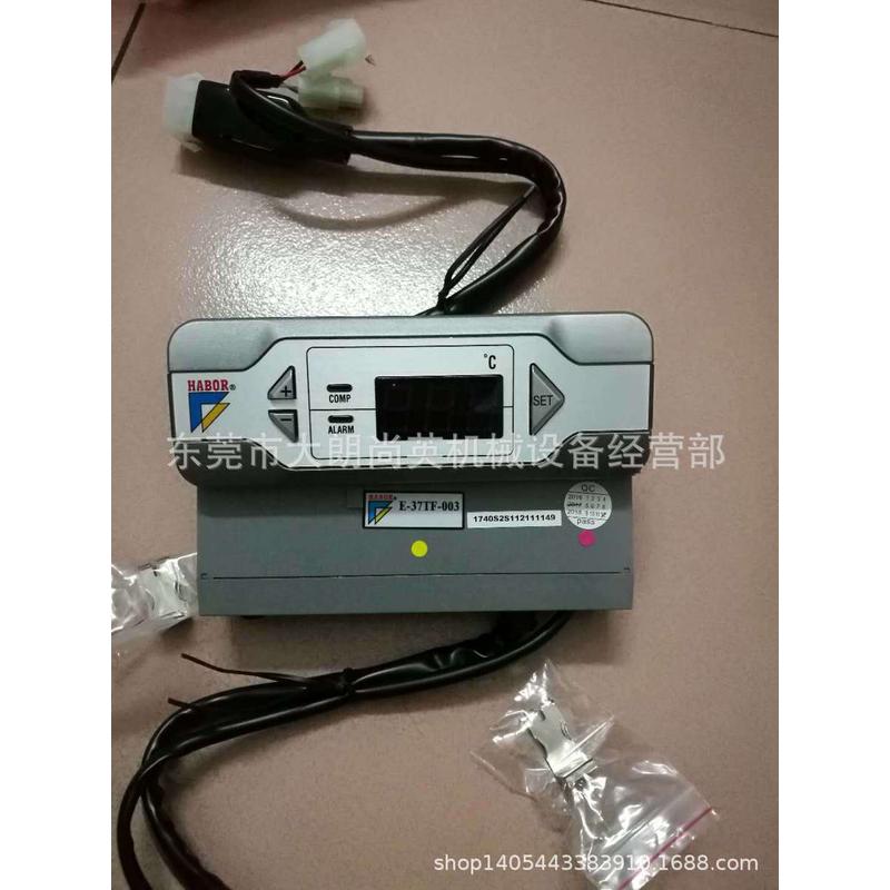 cnchbo冷机维修油-1000psb