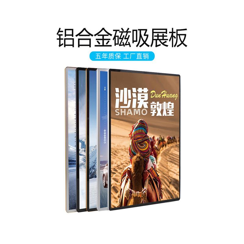 磁吸海报框展示画框挂墙相框圆角铝合金展板亚克力电梯广告框